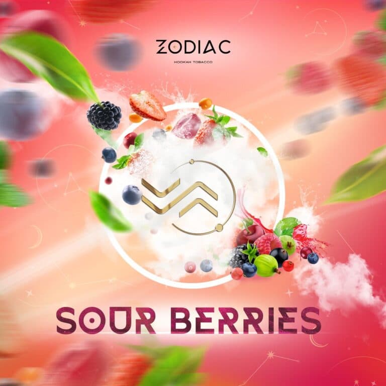 Тютюн для кальяну Zodiac Sour Berries (Кислі Ягоди) 40 гр.