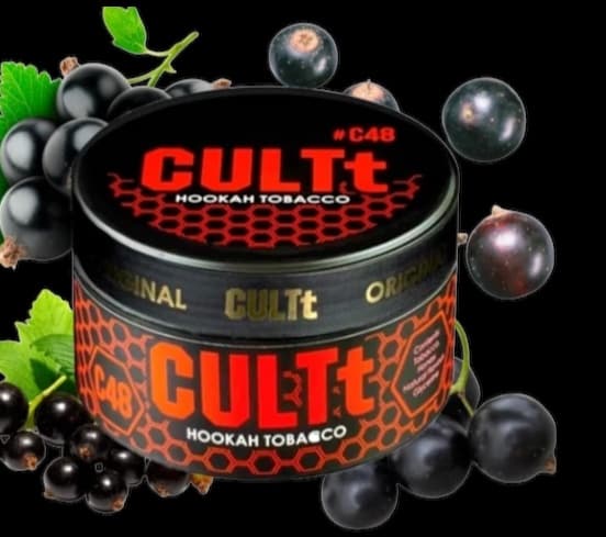 Тютюн CULTt Light C48 Black Currant (Чорна Смородина) 100 г
