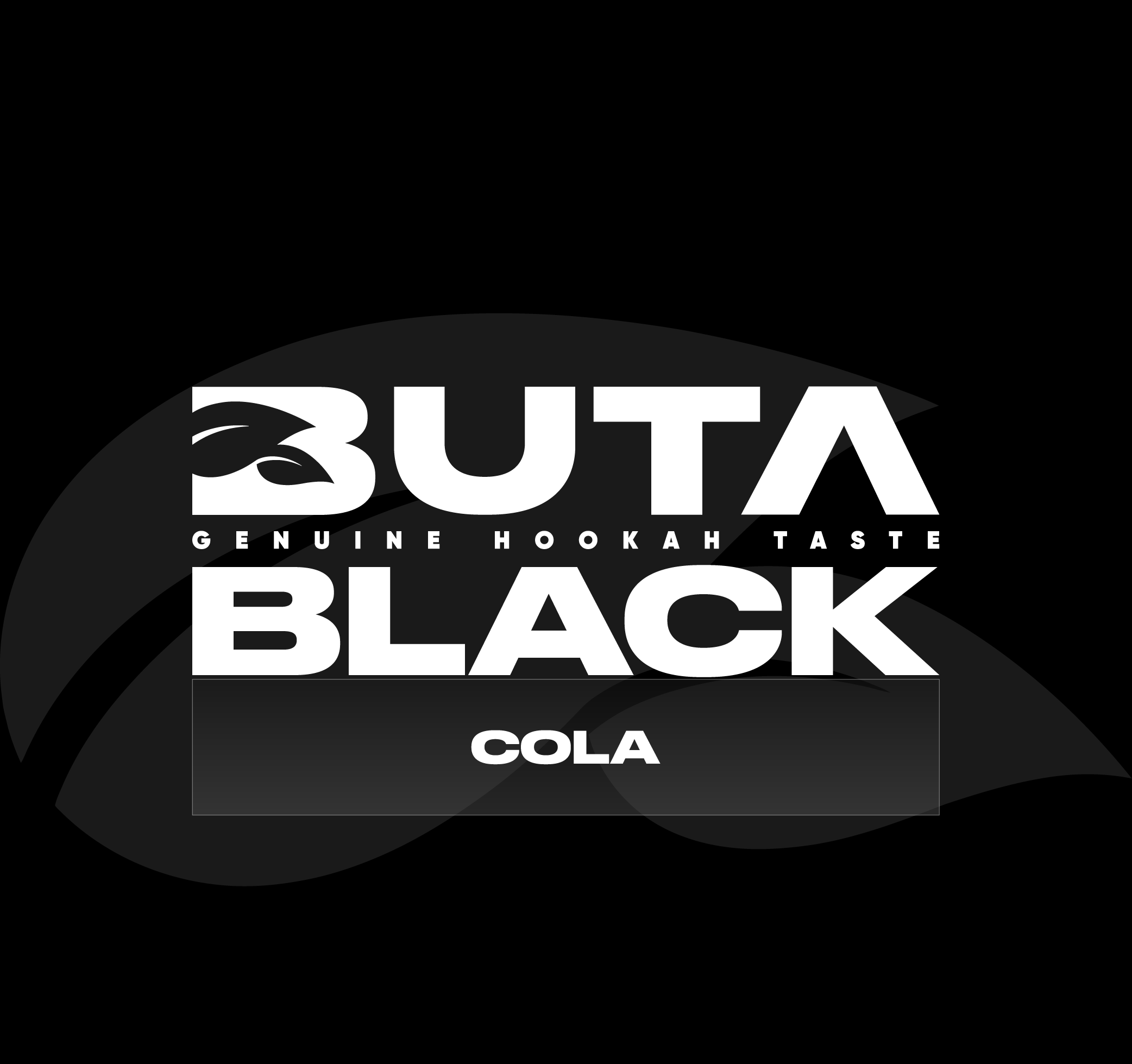 Тютюн для кальяну Buta Black Cola (Кола) 250 гр