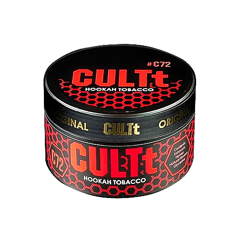 Тютюн CULTt Light C72 Elderberry Cola Lemon (Бузина Кола Лимон) 100 г