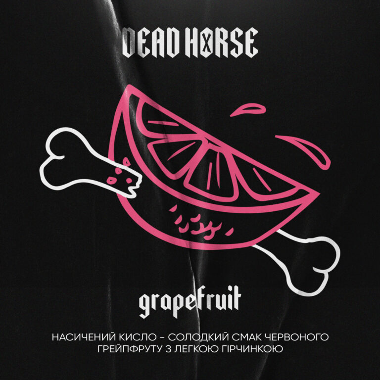 Тютюн для кальяну Dead Horse Grapefruit (Грейпфрут) 50 г
