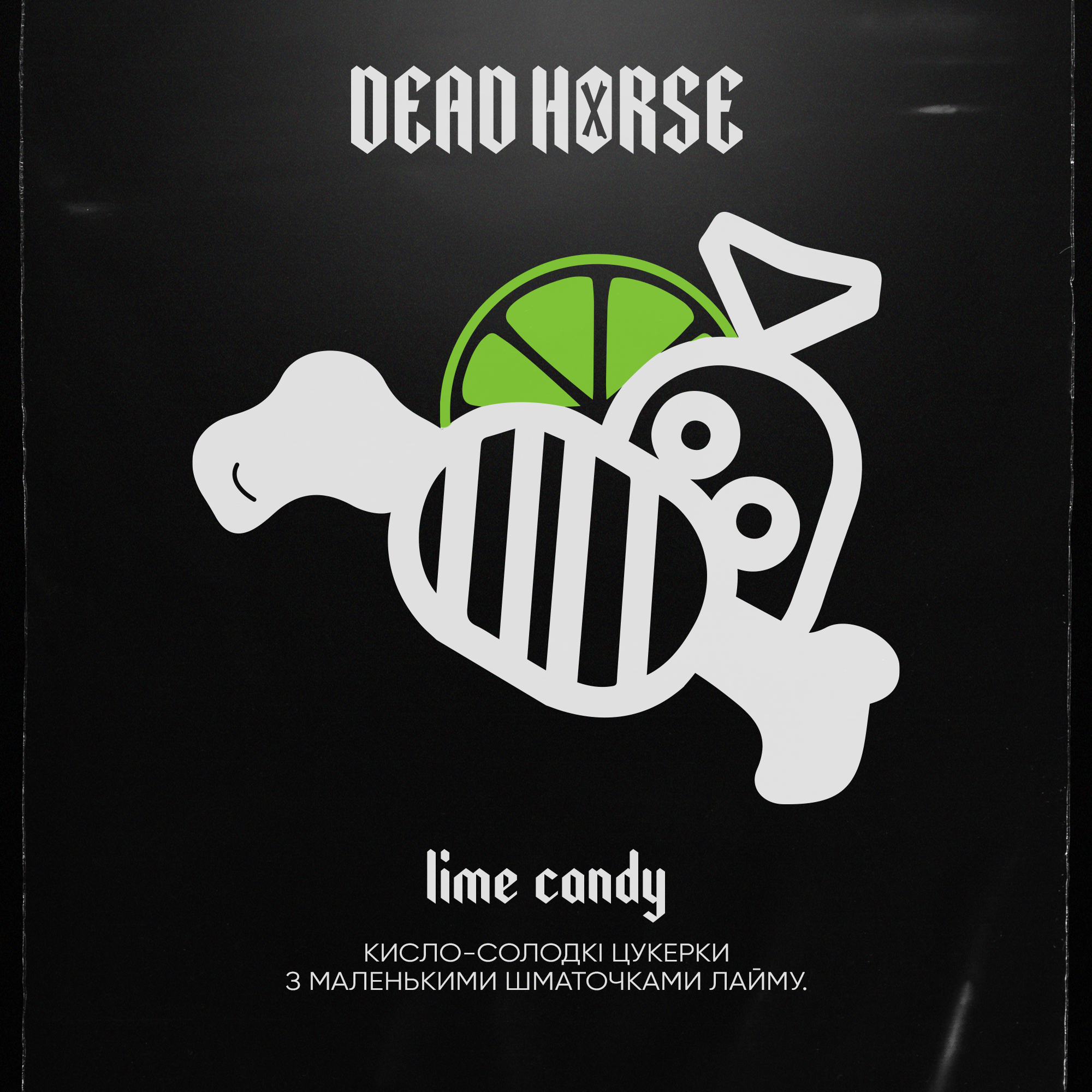 Тютюн для кальяну Dead Horse Lime candy (Лаймова Цукерка) 50 г