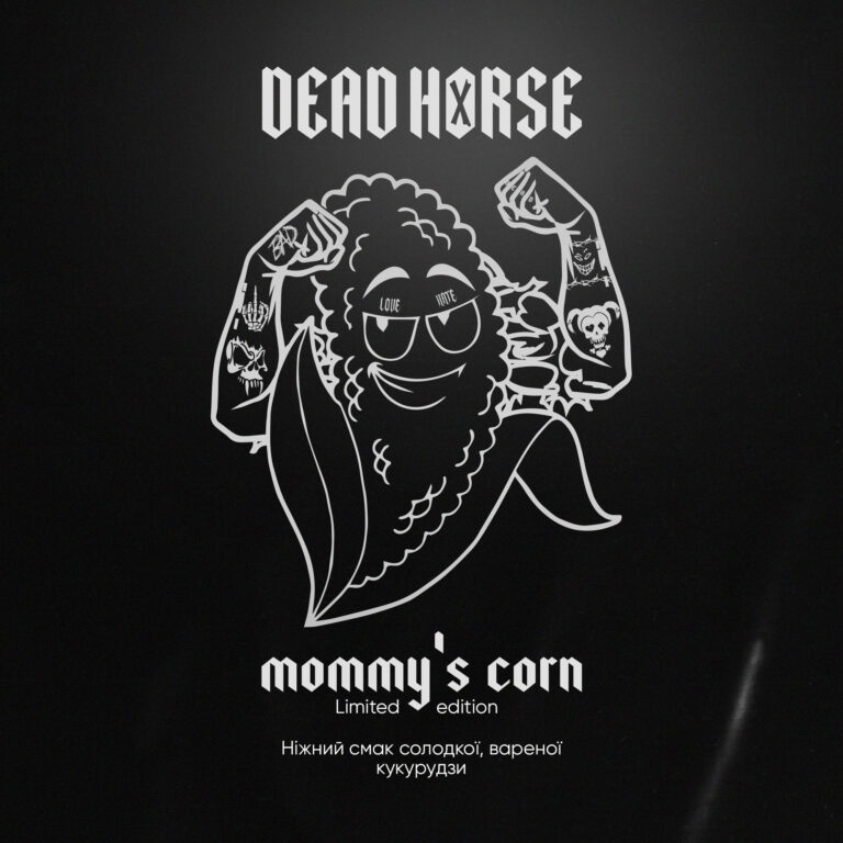 Тютюн для кальяну Dead Horse Mommy`s corn (Мамина Кукурудза) 50 г