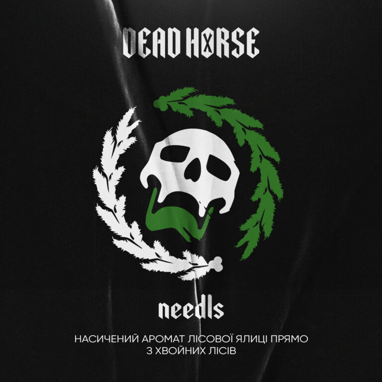 Тютюн для кальяну Dead Horse Needls (Хвоя) 50 г