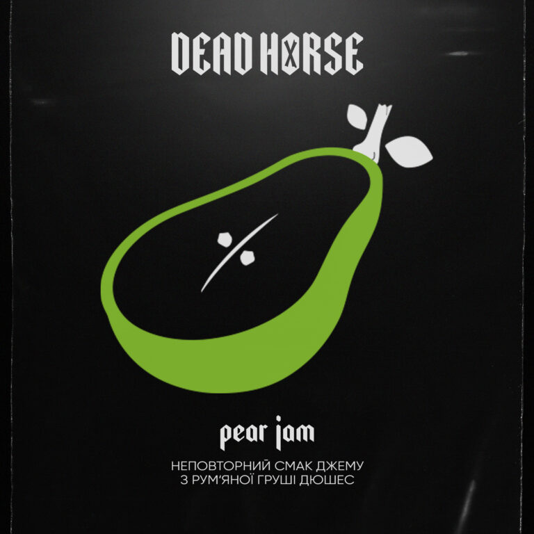 Тютюн для кальяну Dead Horse Pear Jam (Грушевий Джем) 50 гр