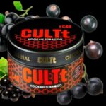 Тютюн CULTt Light C48 Black Currant (Чорна Смородина) 100 г